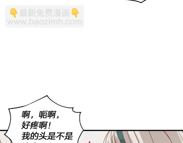 第8话 你好，我的冤大头！62