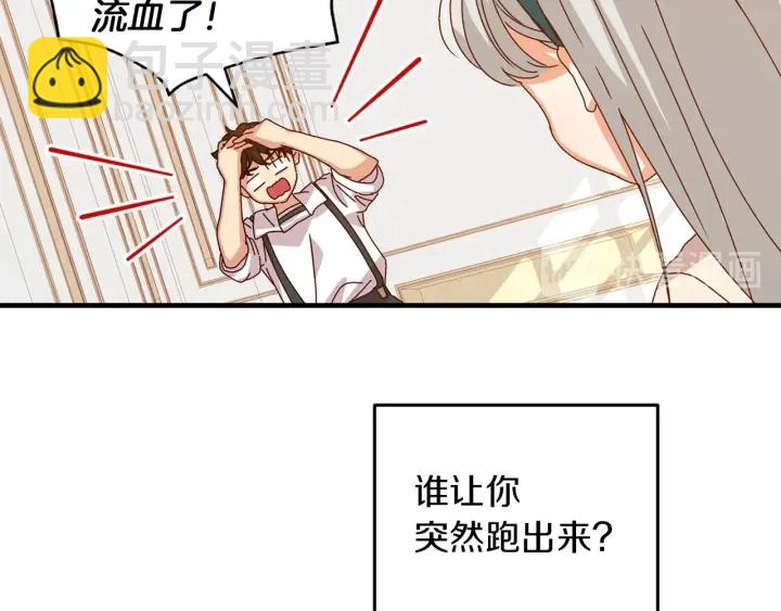 第8话 你好，我的冤大头！63