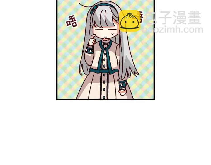 第8话 你好，我的冤大头！66