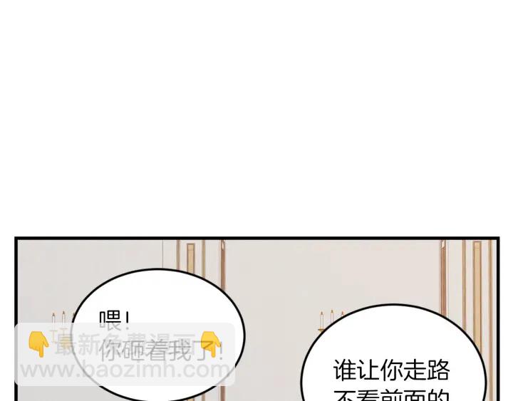 第8话 你好，我的冤大头！67