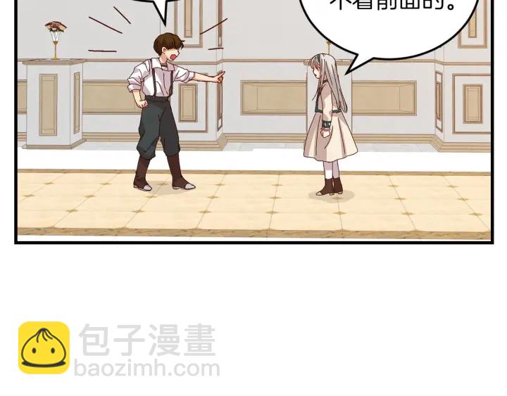 第8话 你好，我的冤大头！68