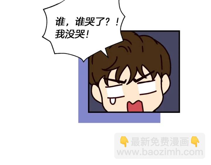 第8话 你好，我的冤大头！71