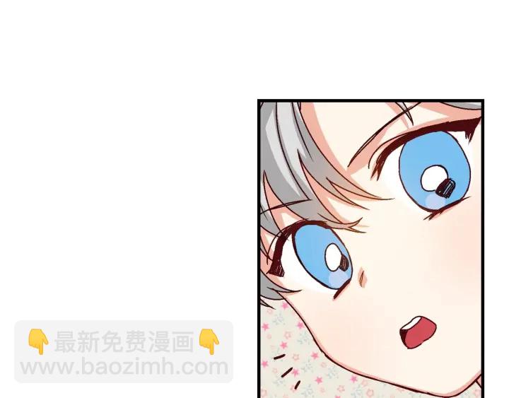 第8话 你好，我的冤大头！89
