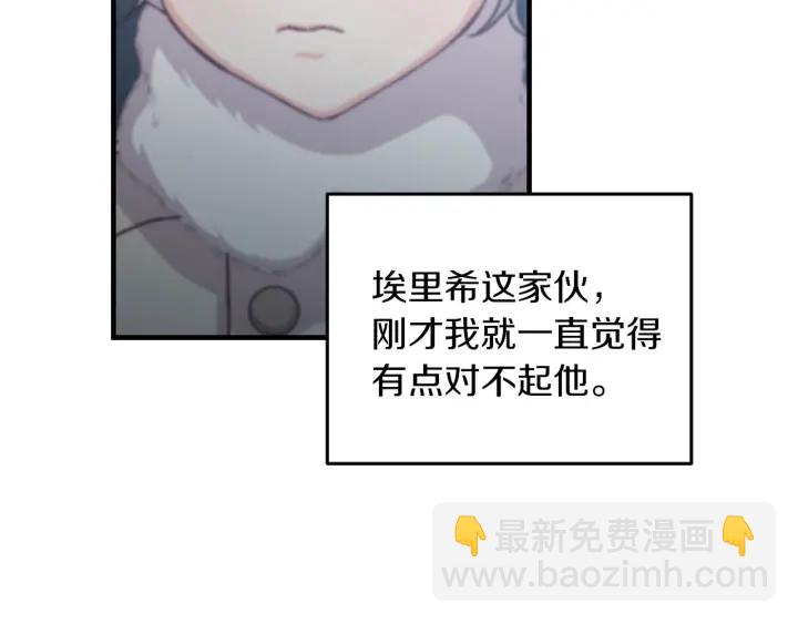 第9话 做自己想做的事情吧！106
