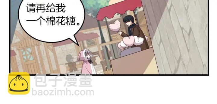 第9话 做自己想做的事情吧！108
