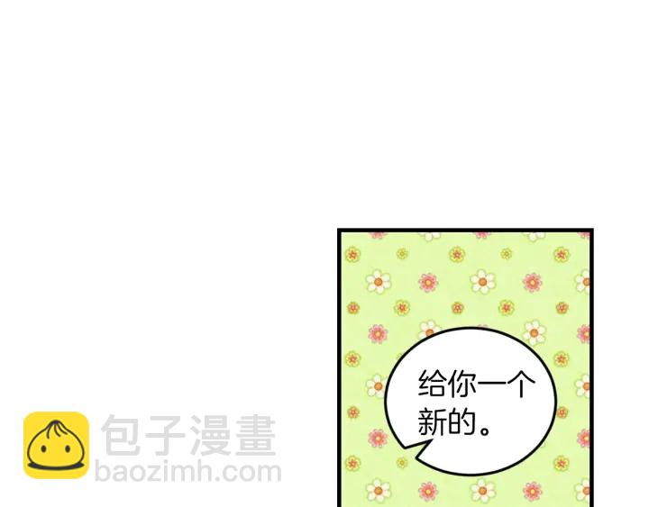 第9话 做自己想做的事情吧！109