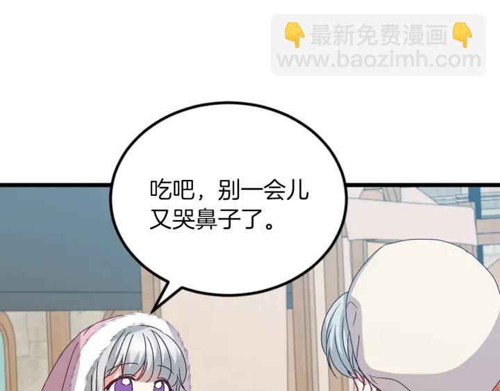 第9话 做自己想做的事情吧！111