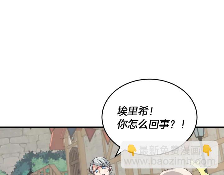第9话 做自己想做的事情吧！116