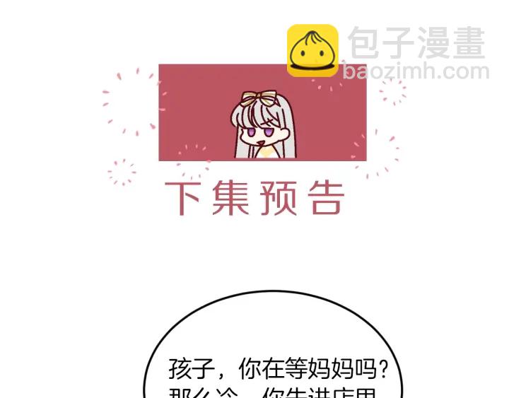 第9话 做自己想做的事情吧！126