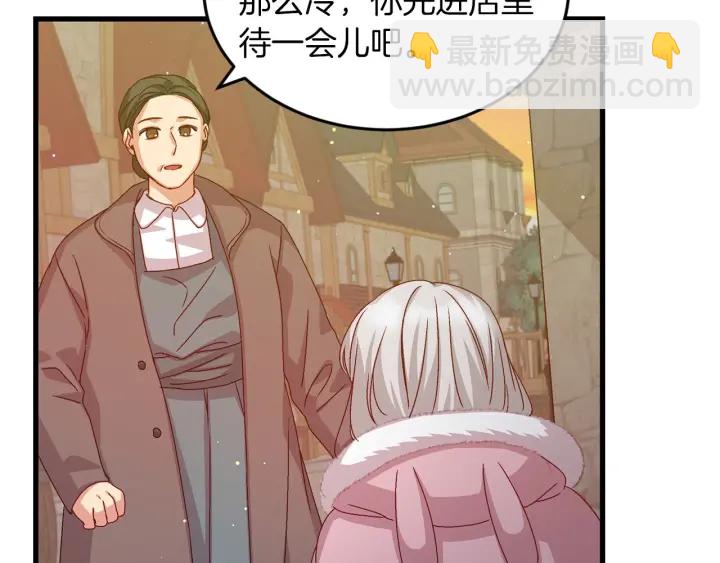 第9话 做自己想做的事情吧！127