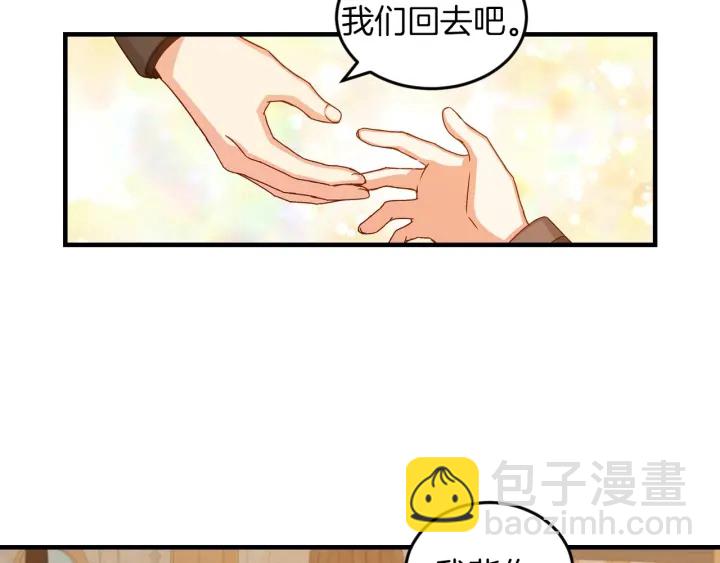 第9话 做自己想做的事情吧！131
