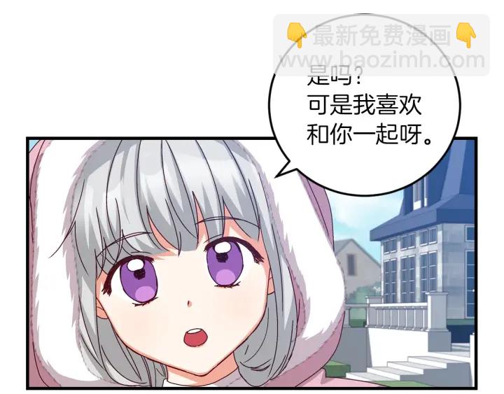 第9话 做自己想做的事情吧！16