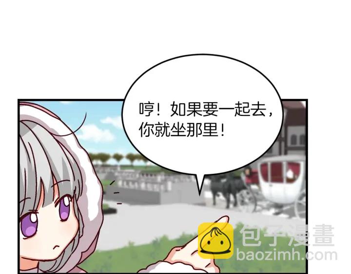 第9话 做自己想做的事情吧！20