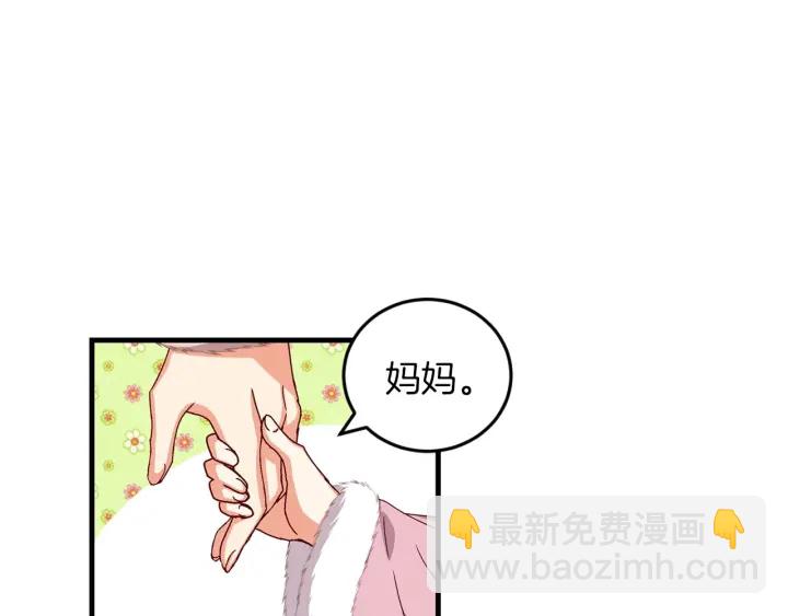 第9话 做自己想做的事情吧！30