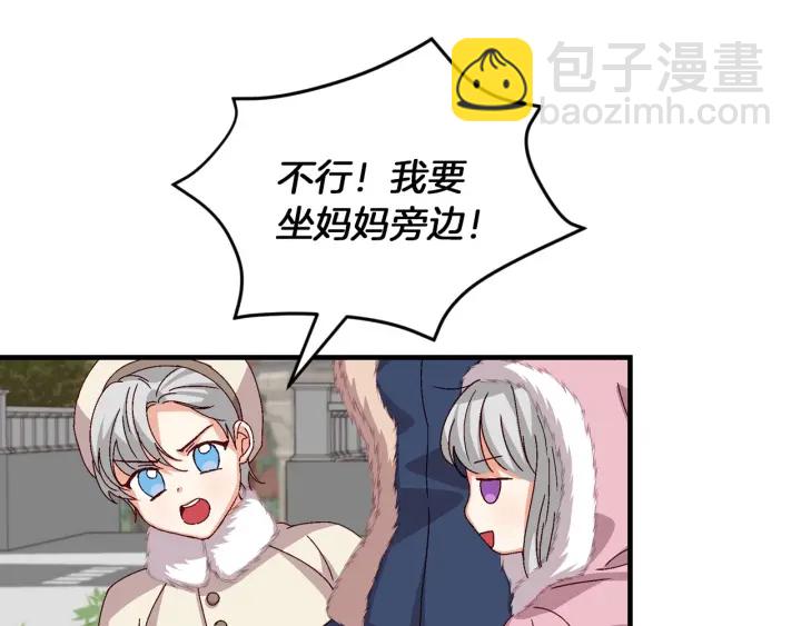 第9话 做自己想做的事情吧！35