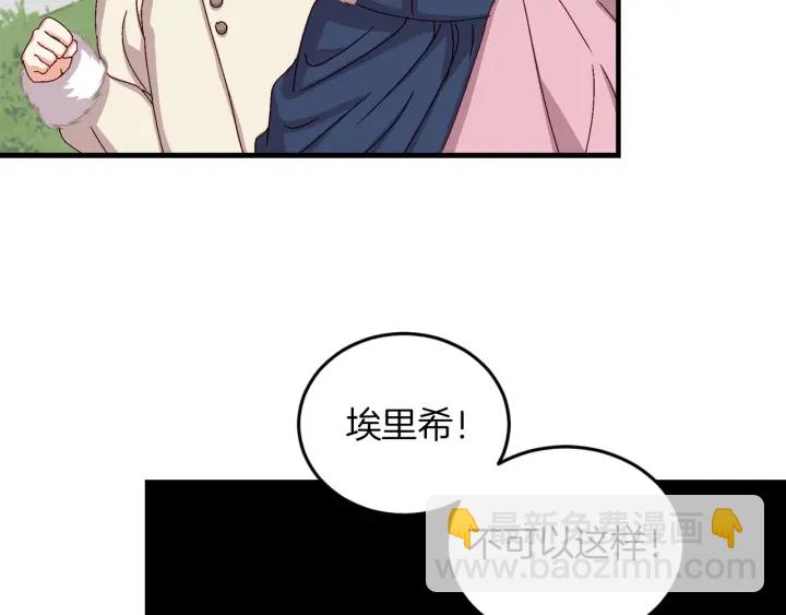 第9话 做自己想做的事情吧！36