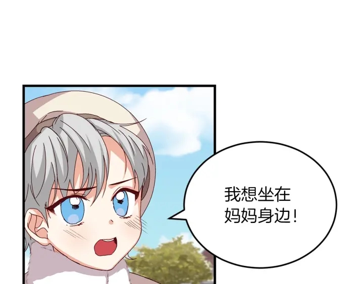 第9话 做自己想做的事情吧！38