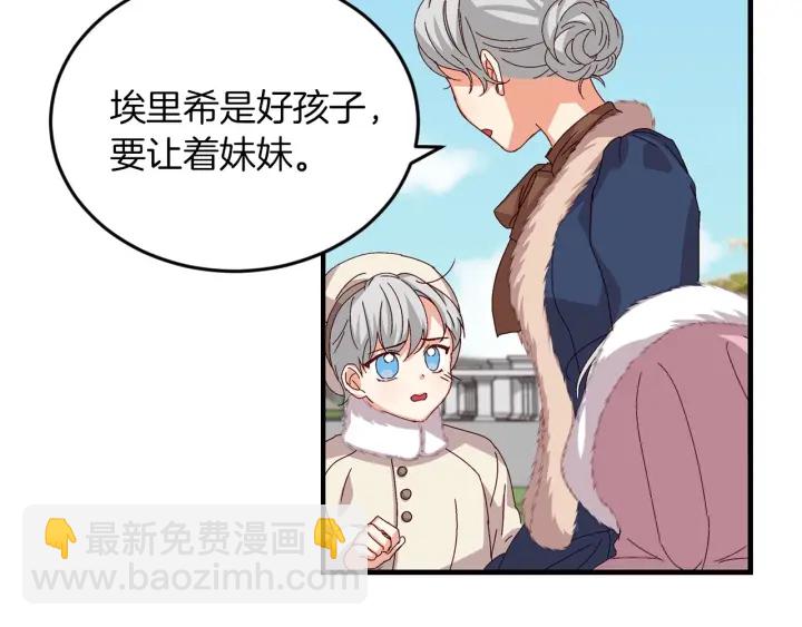 第9话 做自己想做的事情吧！40