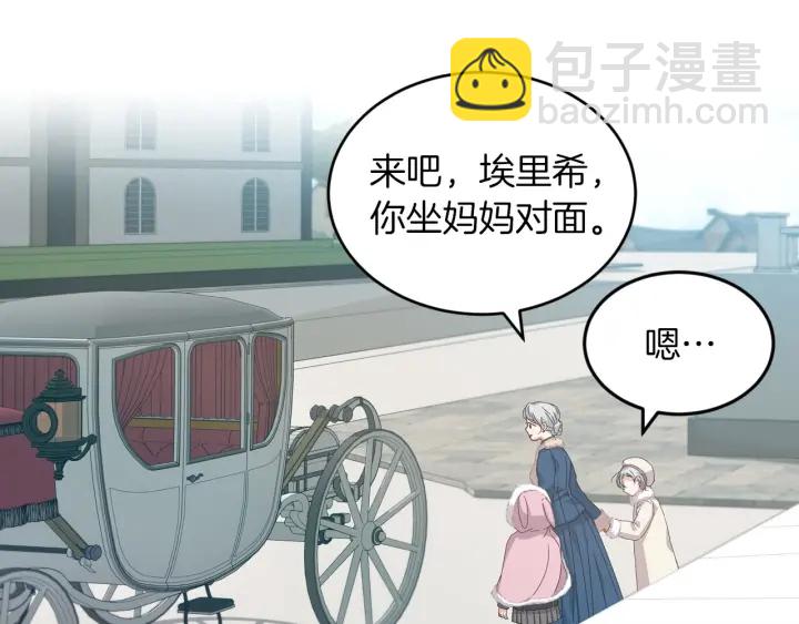 第9话 做自己想做的事情吧！46