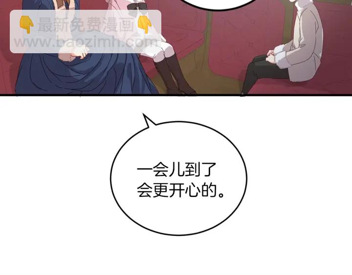 第9话 做自己想做的事情吧！55