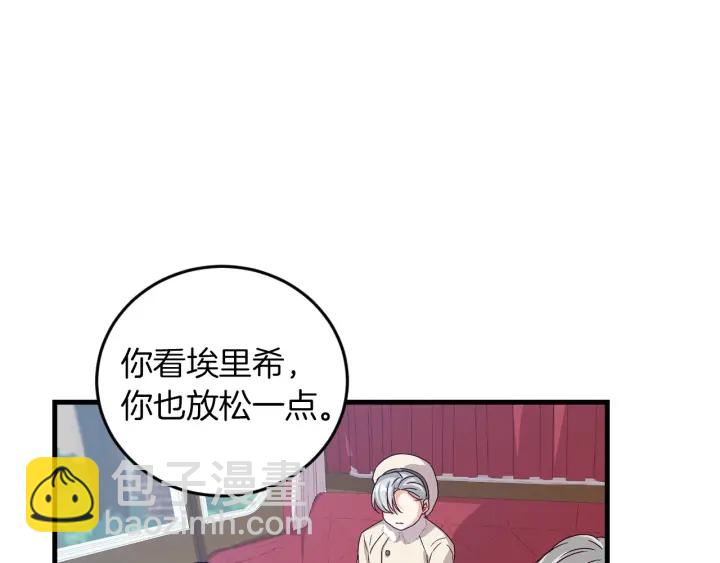 第9话 做自己想做的事情吧！56