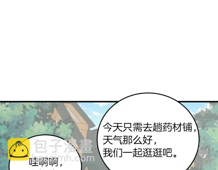 第9话 做自己想做的事情吧！64