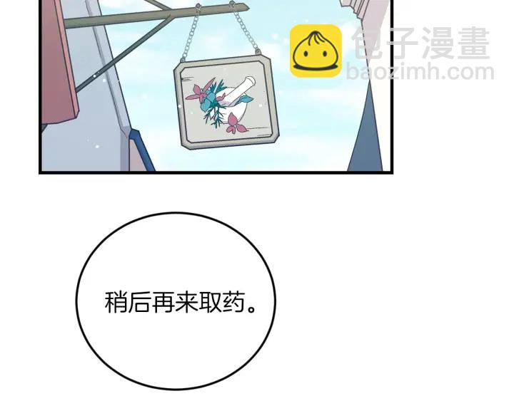 第9话 做自己想做的事情吧！67