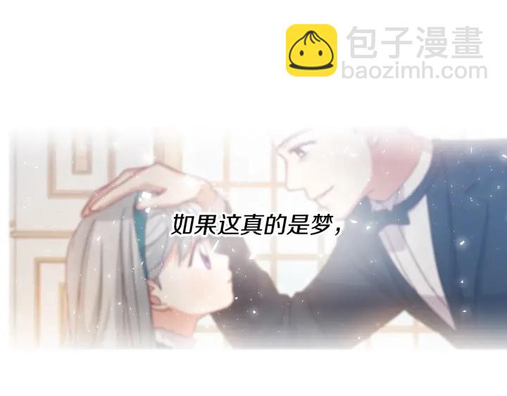 第9话 做自己想做的事情吧！73