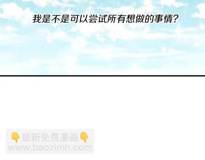 第9话 做自己想做的事情吧！75