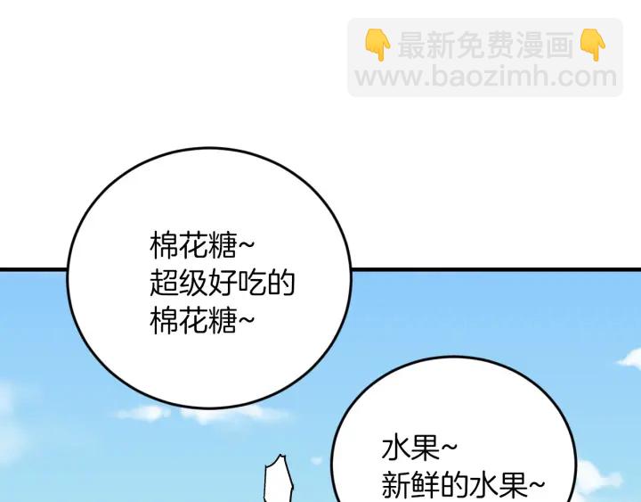 第9话 做自己想做的事情吧！76