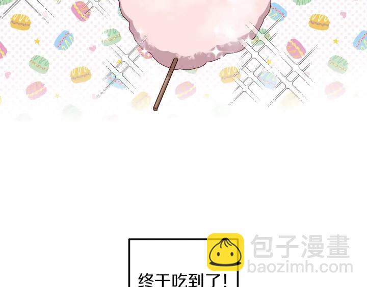 第9话 做自己想做的事情吧！81