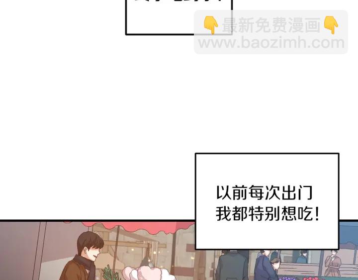 第9话 做自己想做的事情吧！82