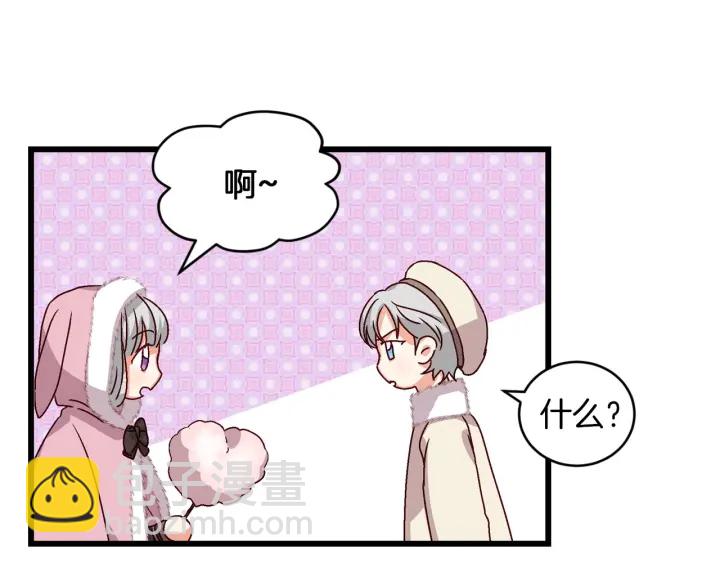 第9话 做自己想做的事情吧！91