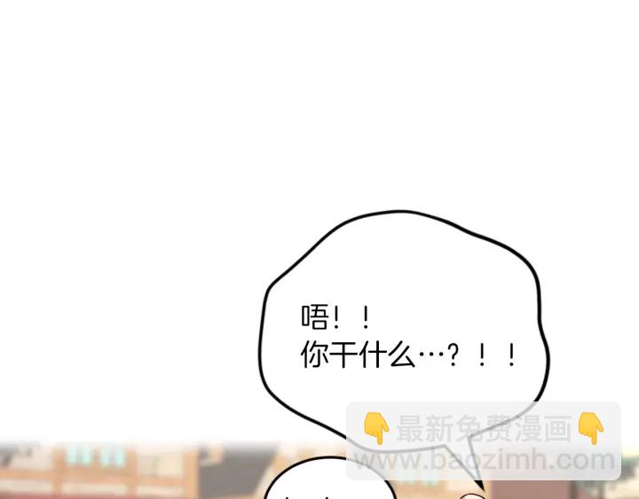 第9话 做自己想做的事情吧！93