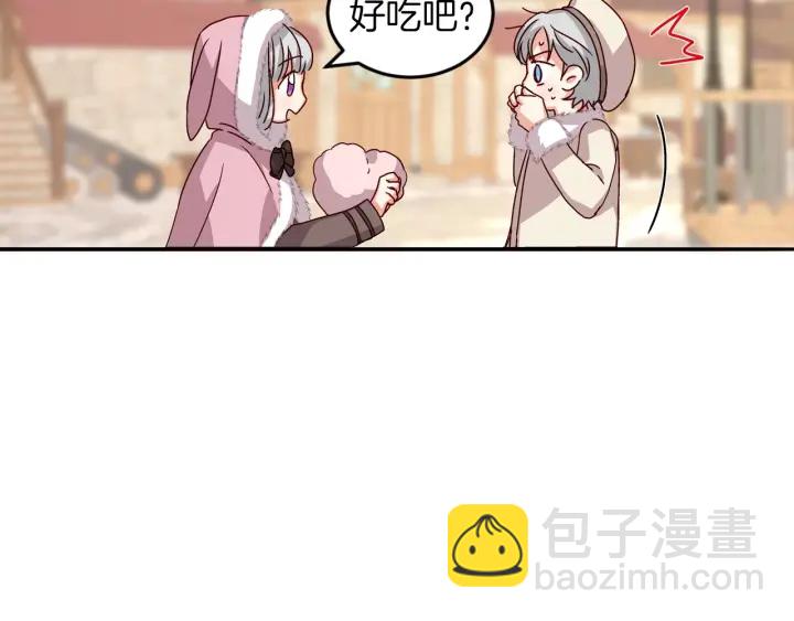 第9话 做自己想做的事情吧！94