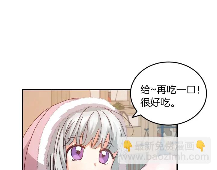 第9话 做自己想做的事情吧！96