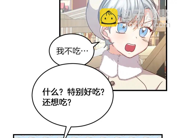 第9话 做自己想做的事情吧！98