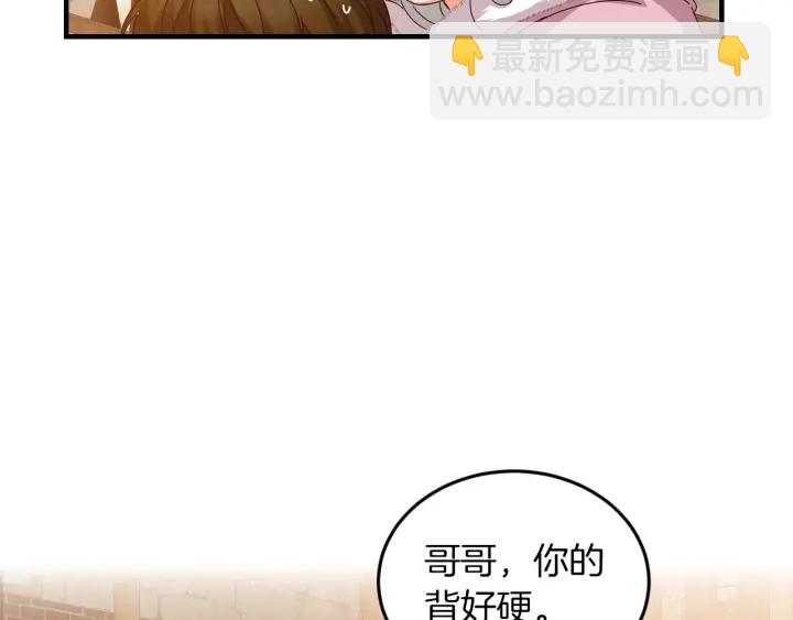 第10话 和大哥牵手！109