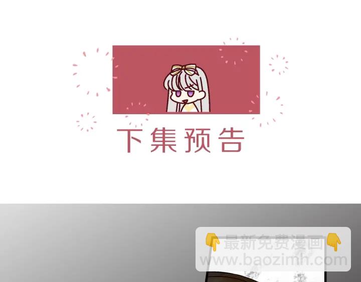 第10话 和大哥牵手！113