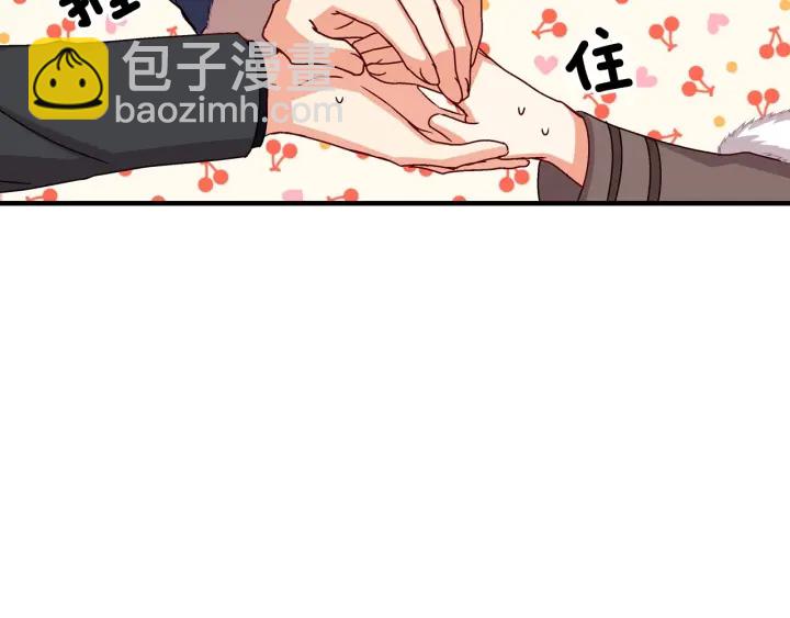 第10话 和大哥牵手！19