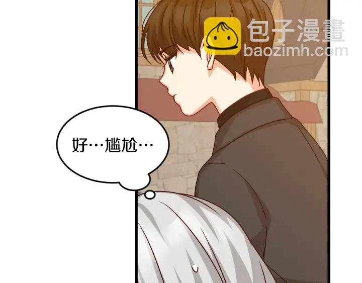 第10话 和大哥牵手！25