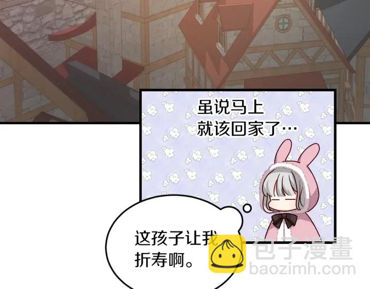 第10话 和大哥牵手！3