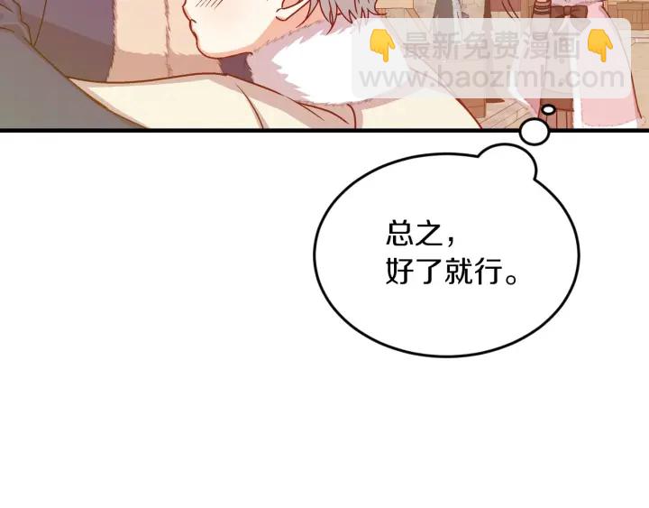 第10话 和大哥牵手！5