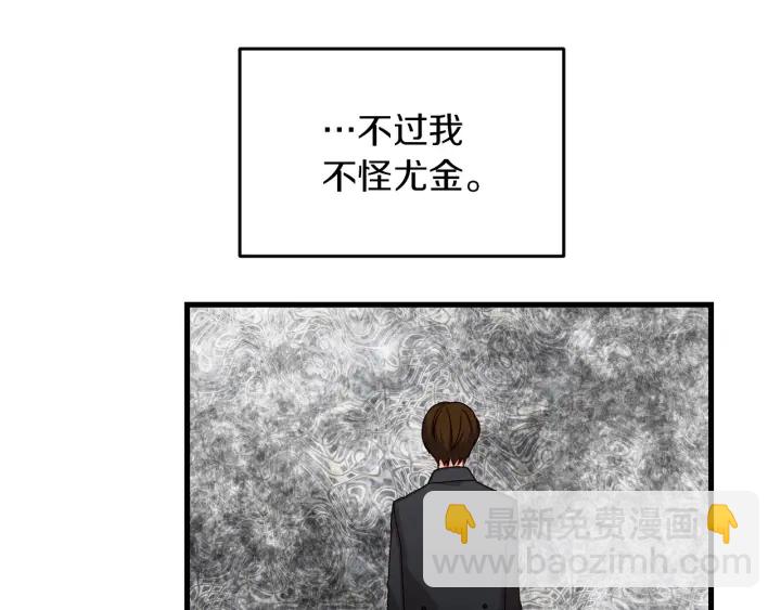 第10话 和大哥牵手！69