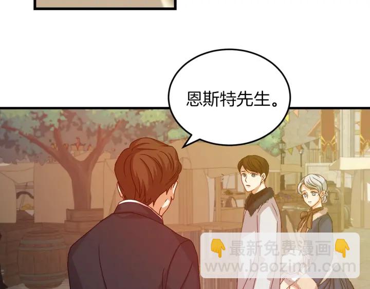 第10话 和大哥牵手！7