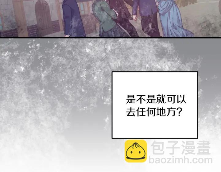 第10话 和大哥牵手！77