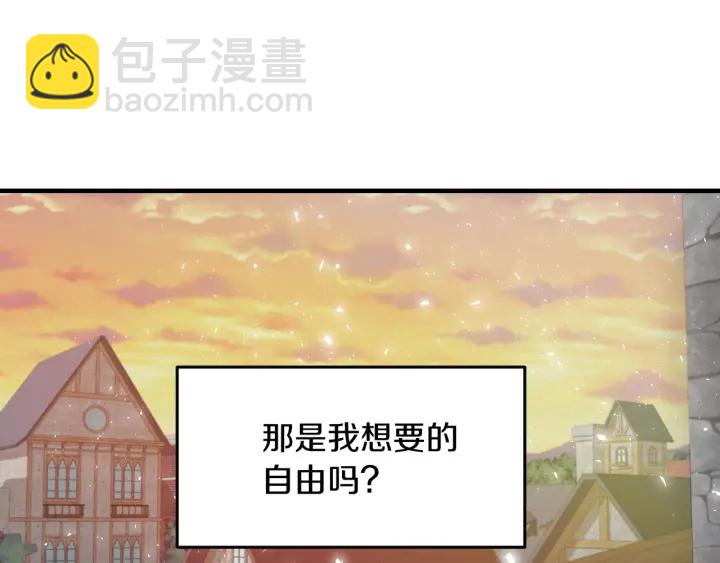 第10话 和大哥牵手！79
