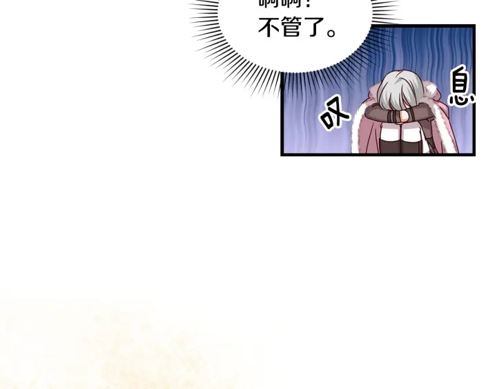 第10话 和大哥牵手！82