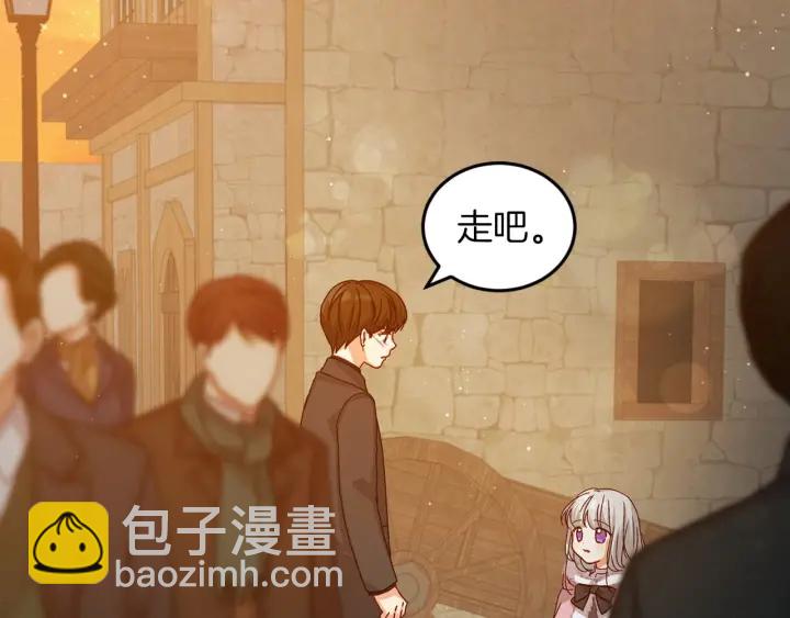 第10话 和大哥牵手！87