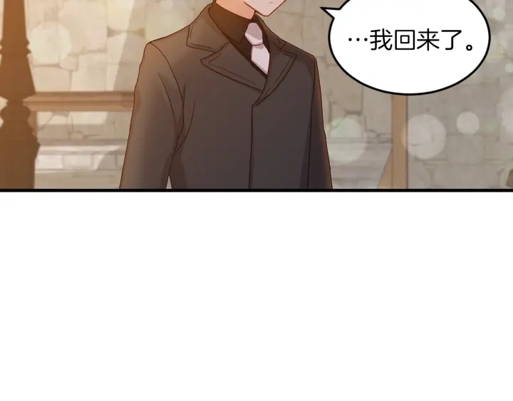 第10话 和大哥牵手！94
